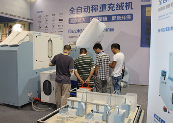 Bealead Down-Filling Machine Exhibited on Guangzhou International Fashion Week