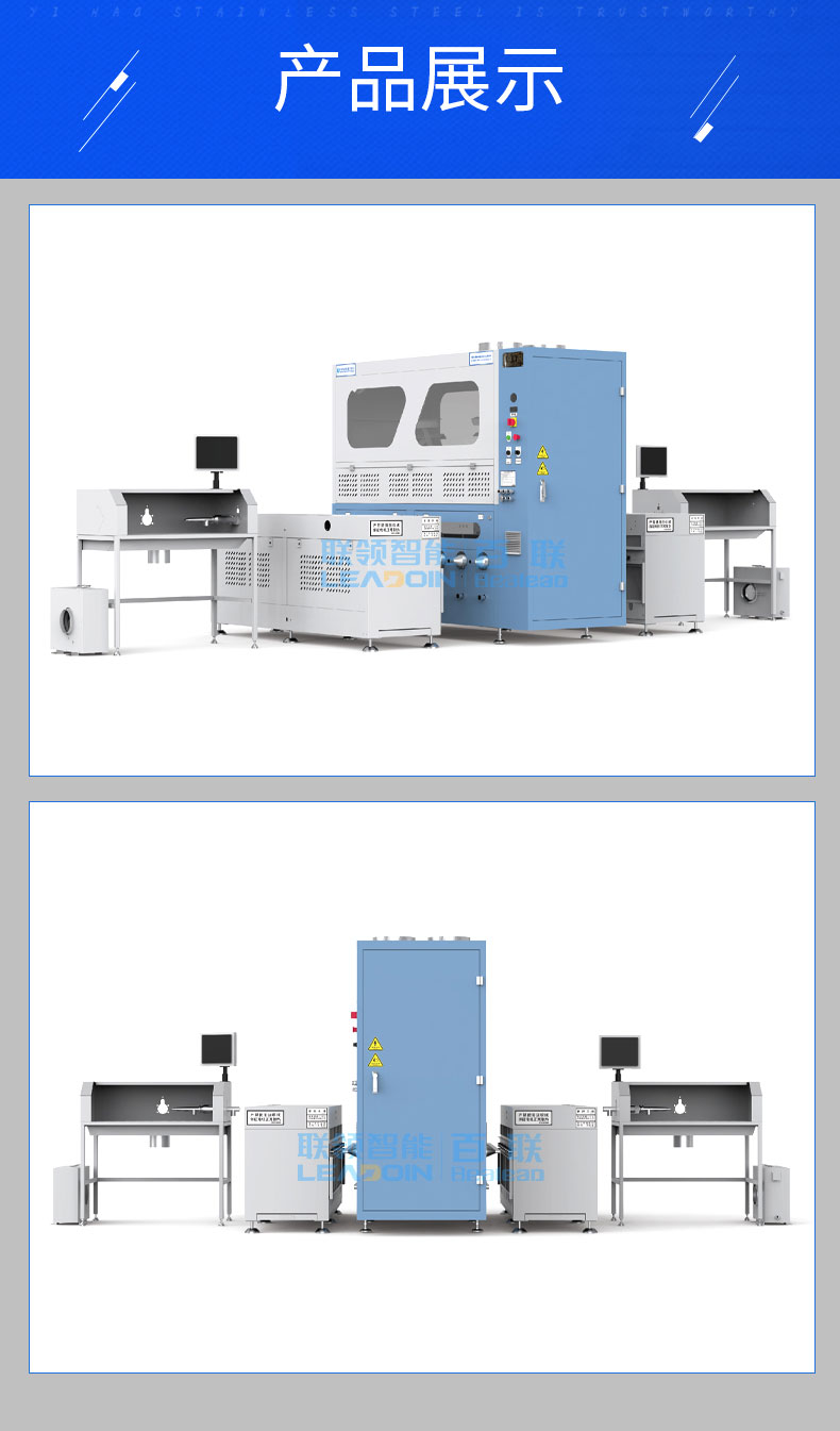 全自動稱重絨棉一體機DF-2805X